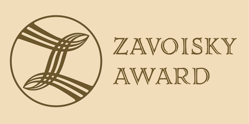 ZAward